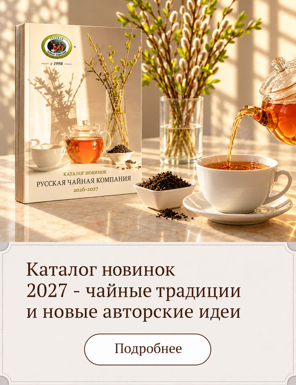 Каталог 2027