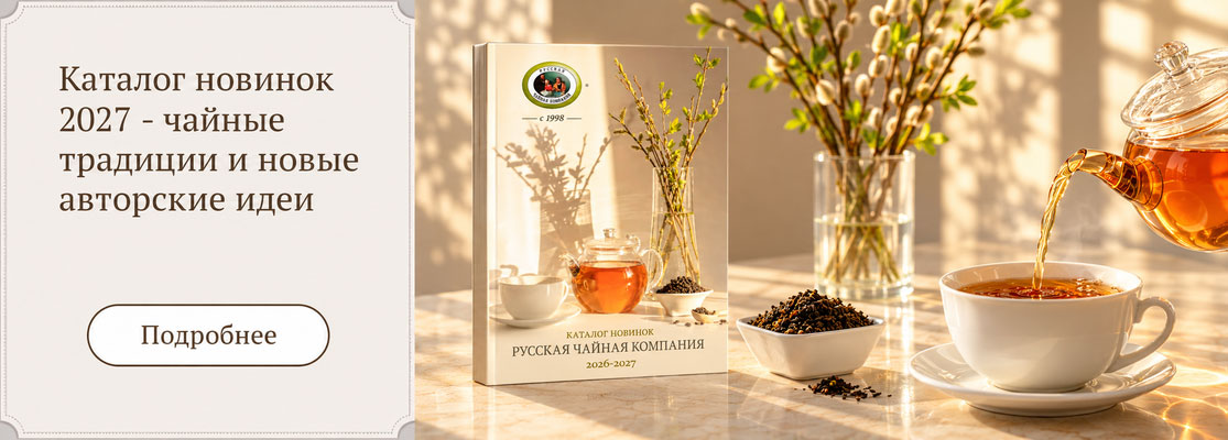Каталог 2027