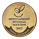 Международный фестиваль чая и кофе 2013